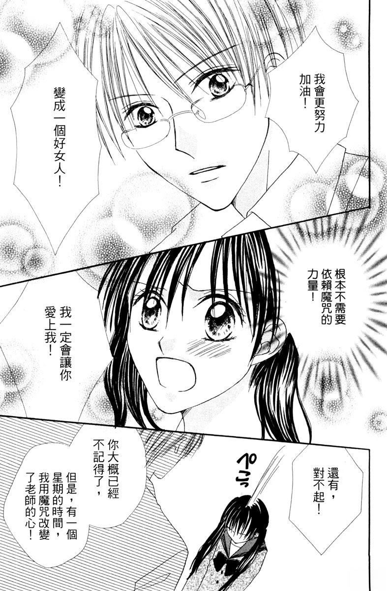 第1卷106
