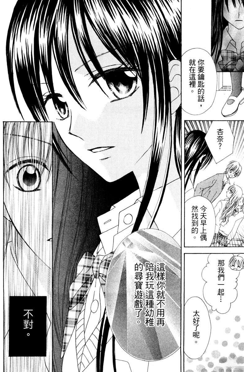 第1卷67