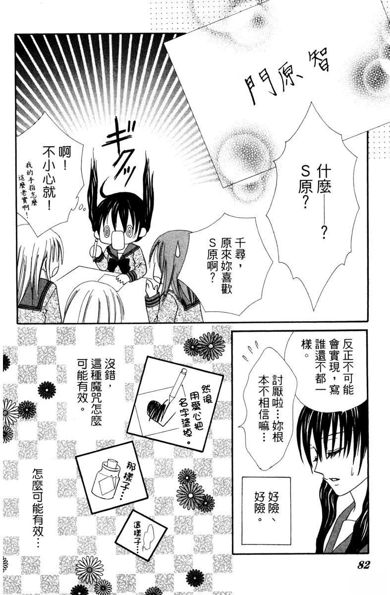 第1卷83