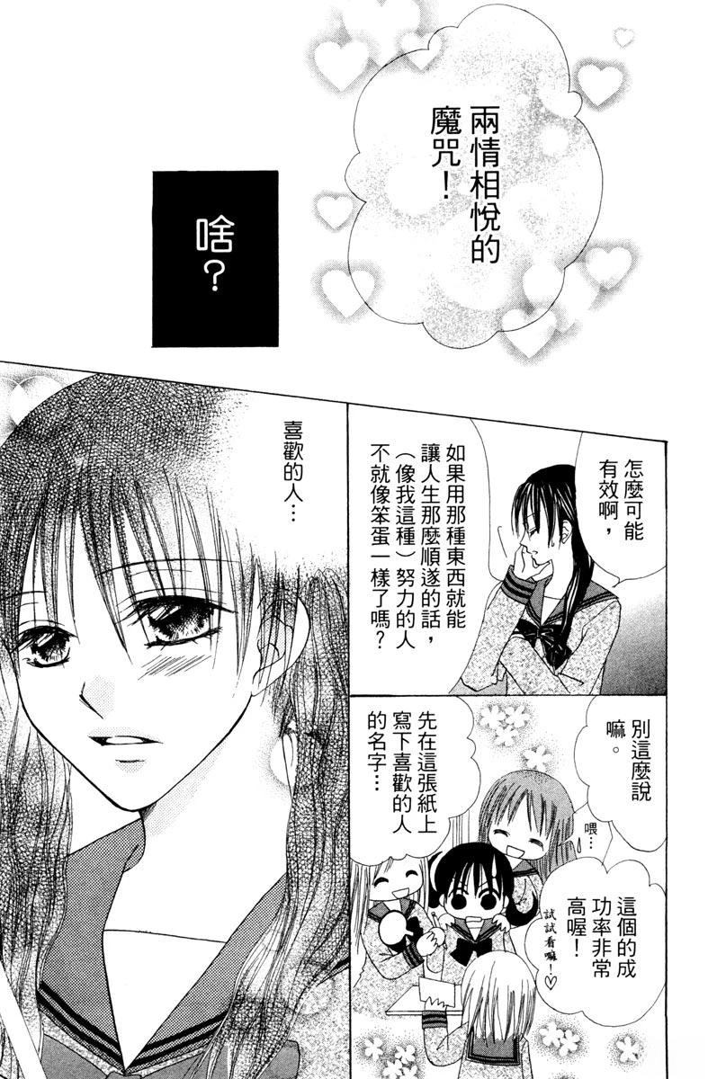 第1卷82