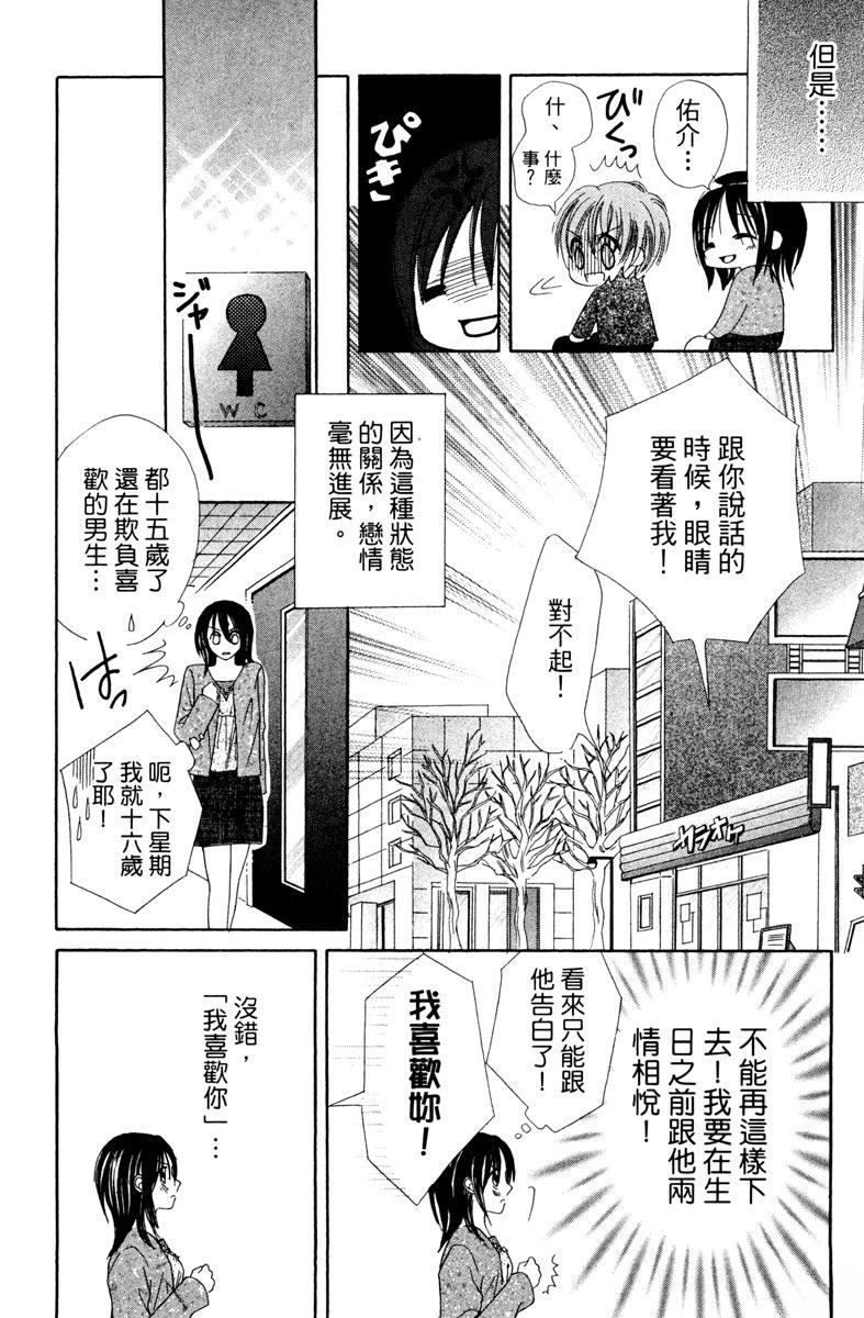 第1卷117
