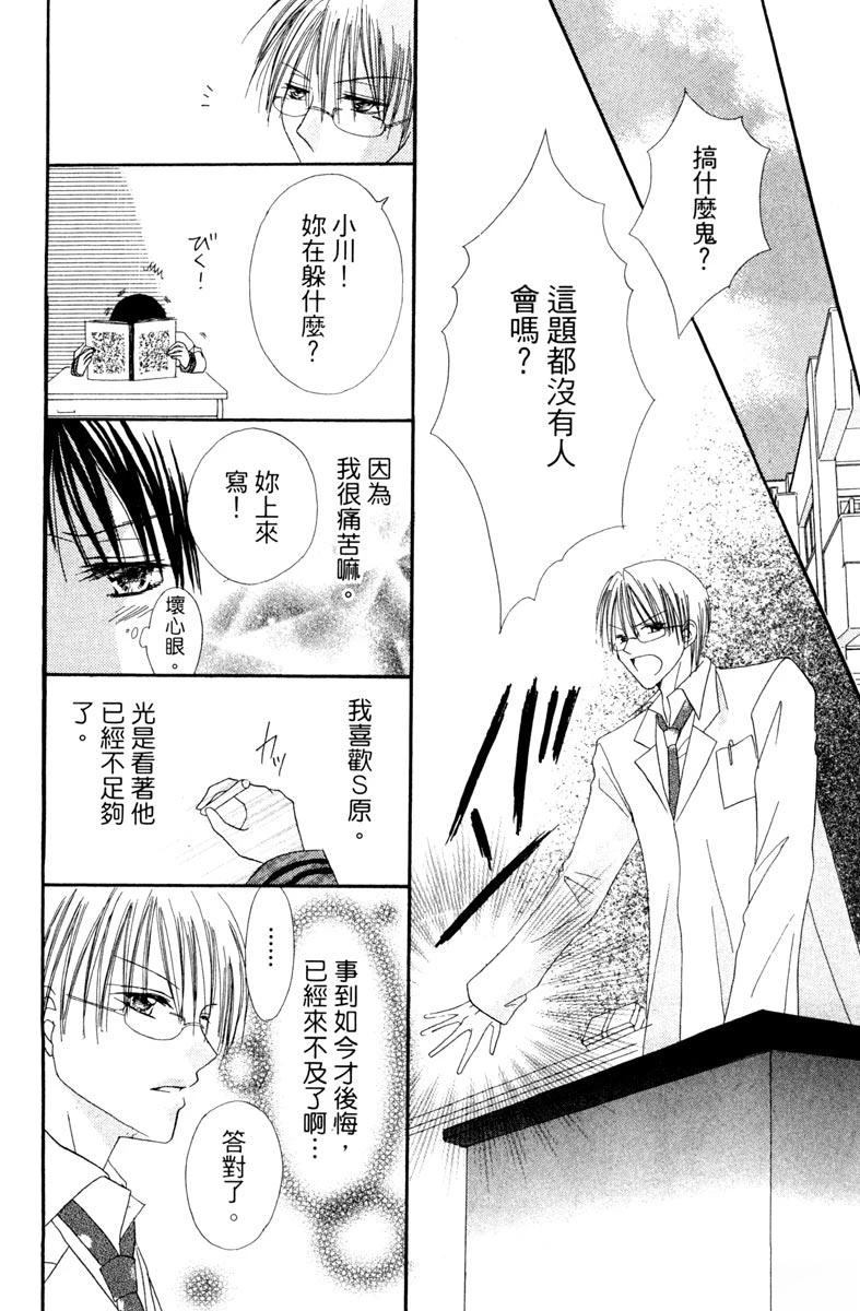 第1卷103