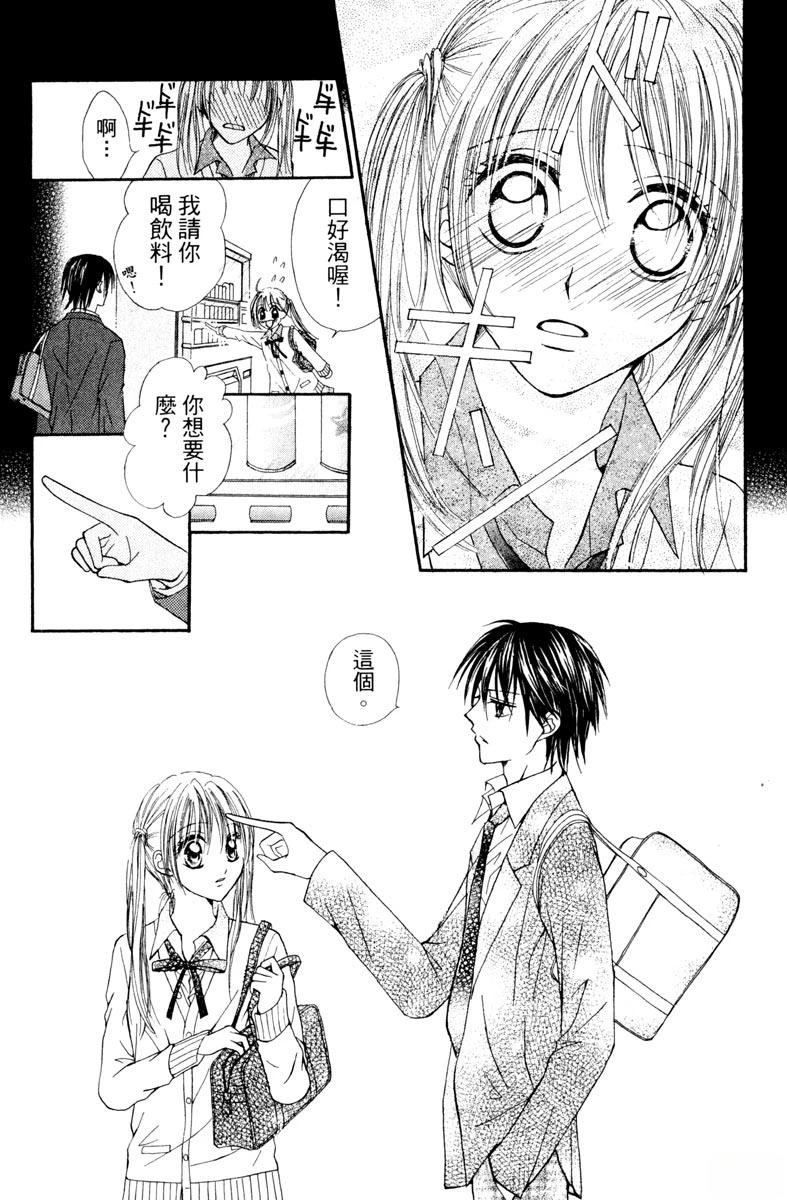 第1卷26