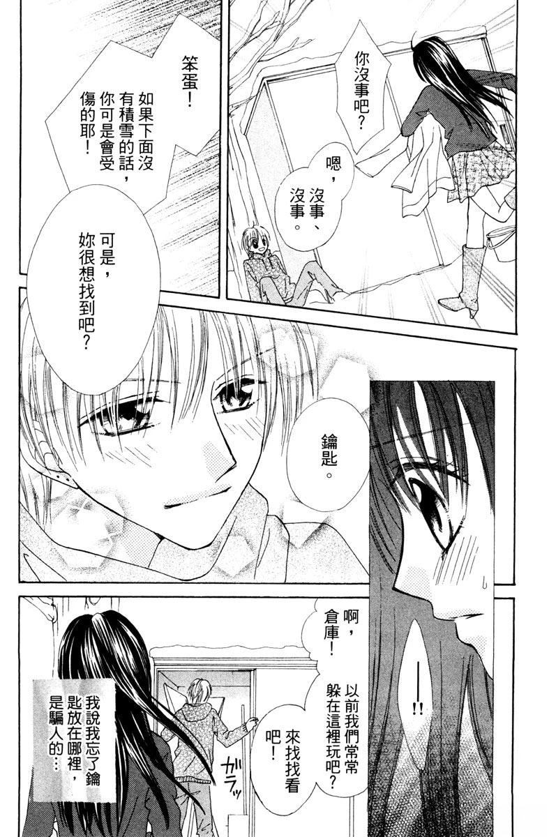 第1卷54
