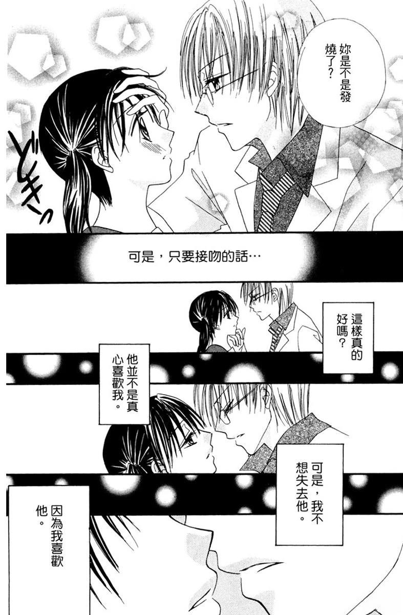 第1卷100