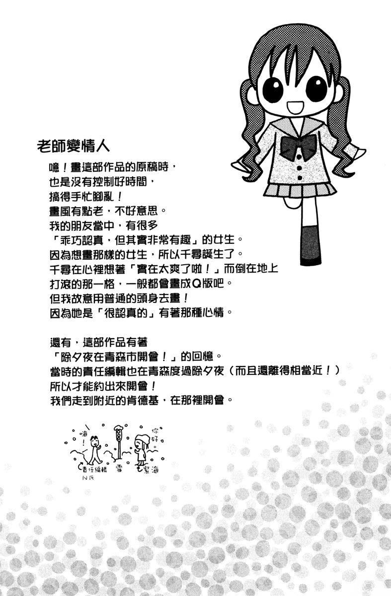 第1卷110