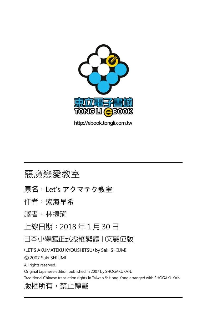 第1卷189