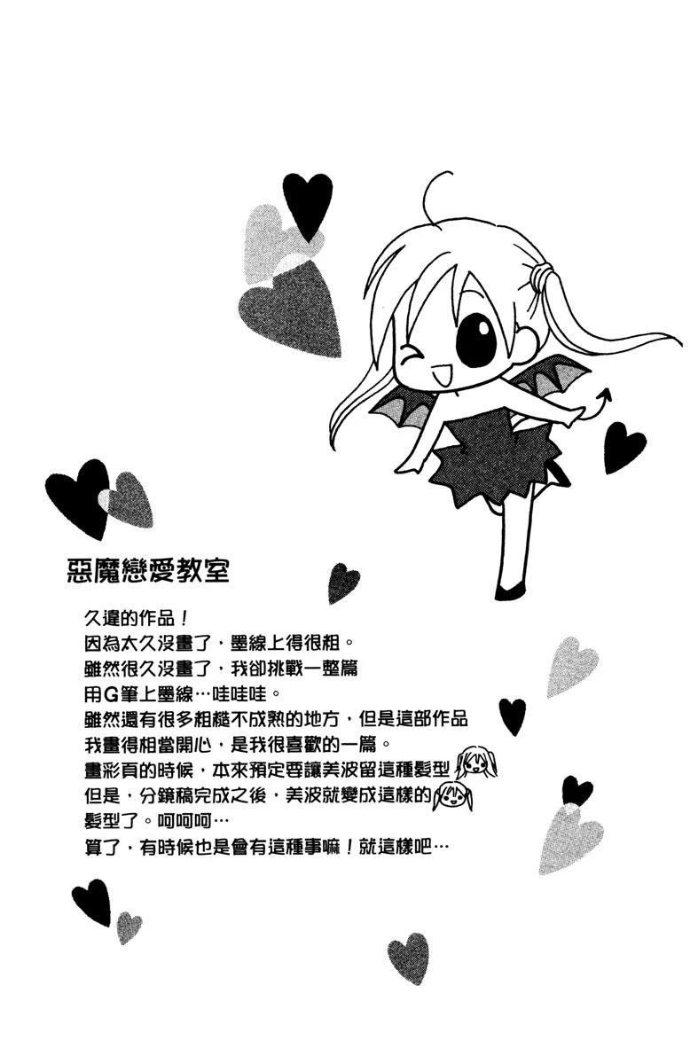 第1卷37