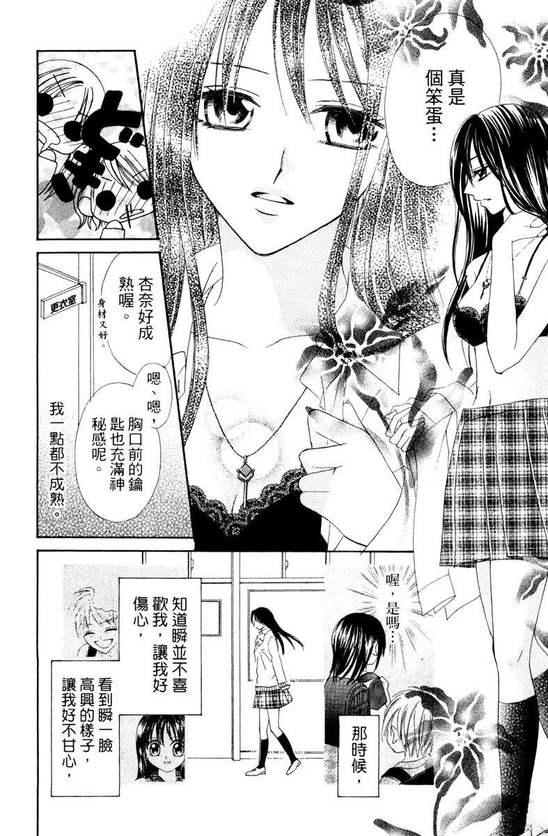 第1卷43