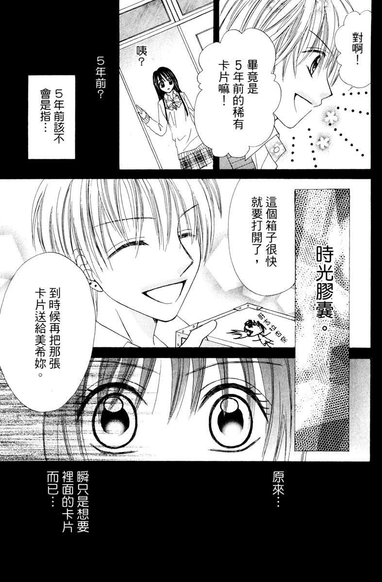 第1卷66
