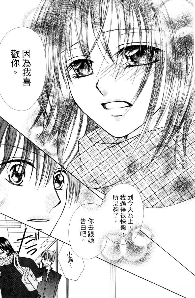 第1卷148