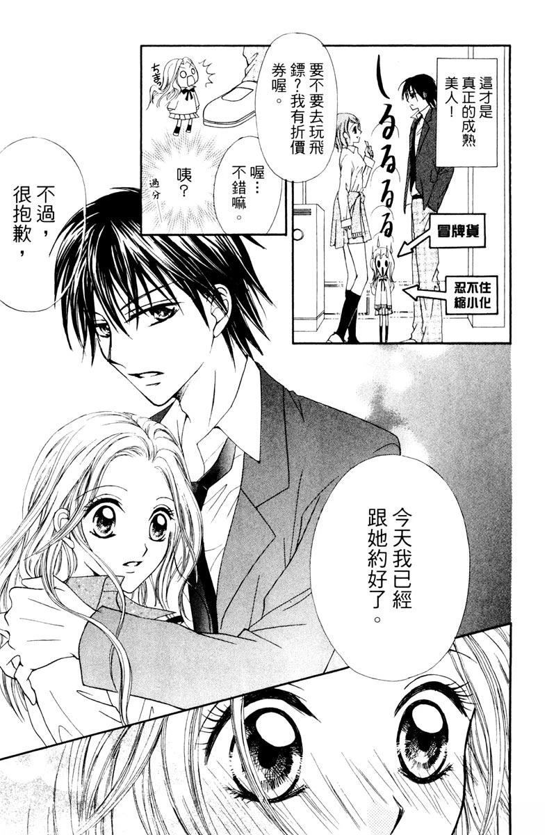 第1卷14