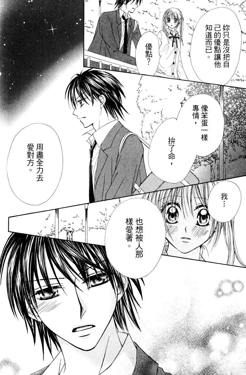 第1卷25