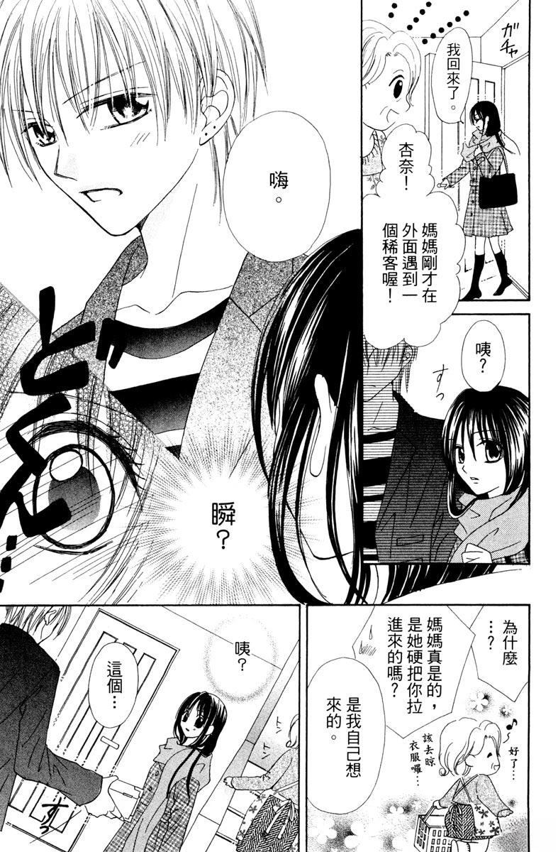 第1卷46