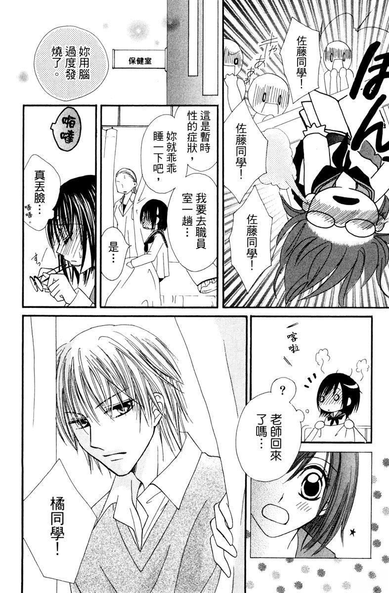 第1卷169