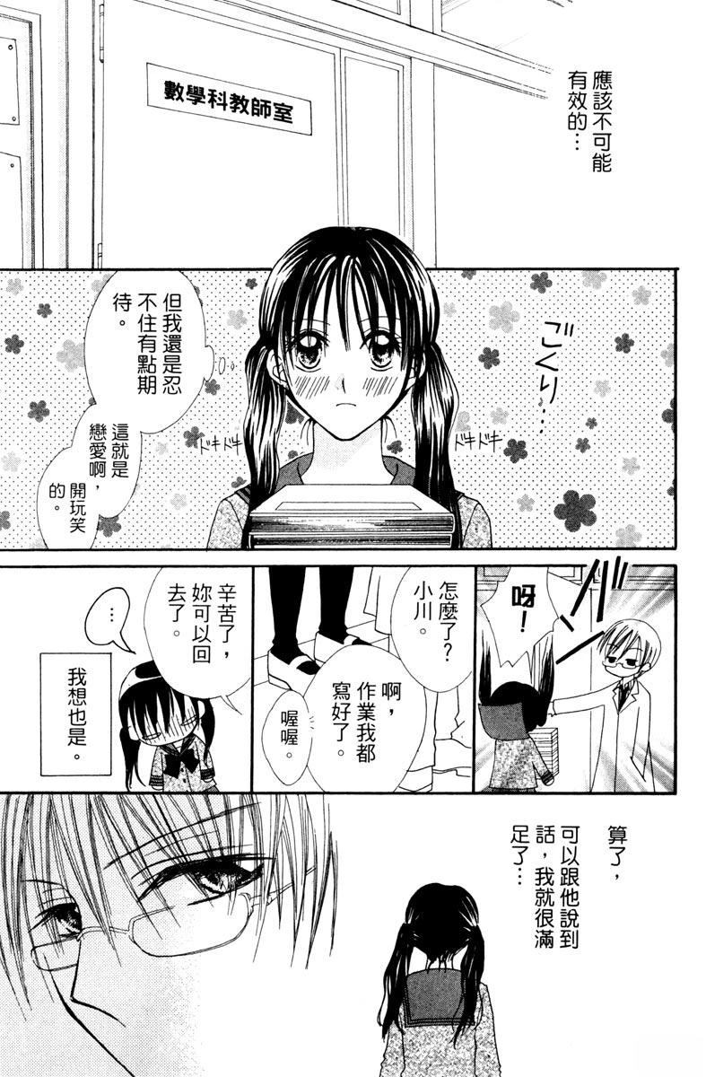 第1卷84