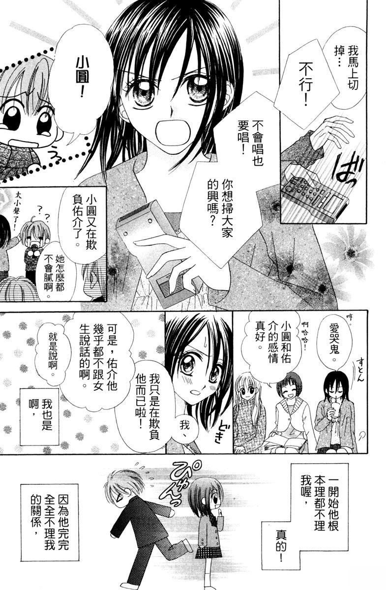 第1卷114