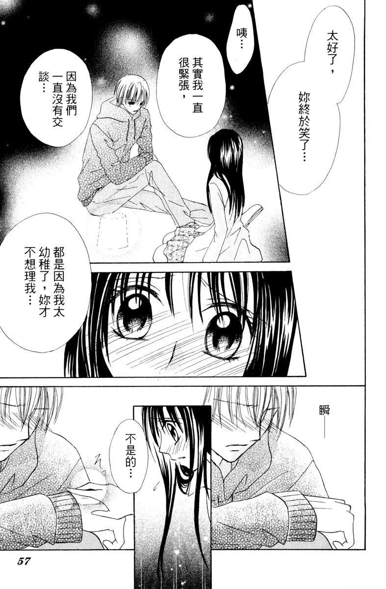 第1卷58