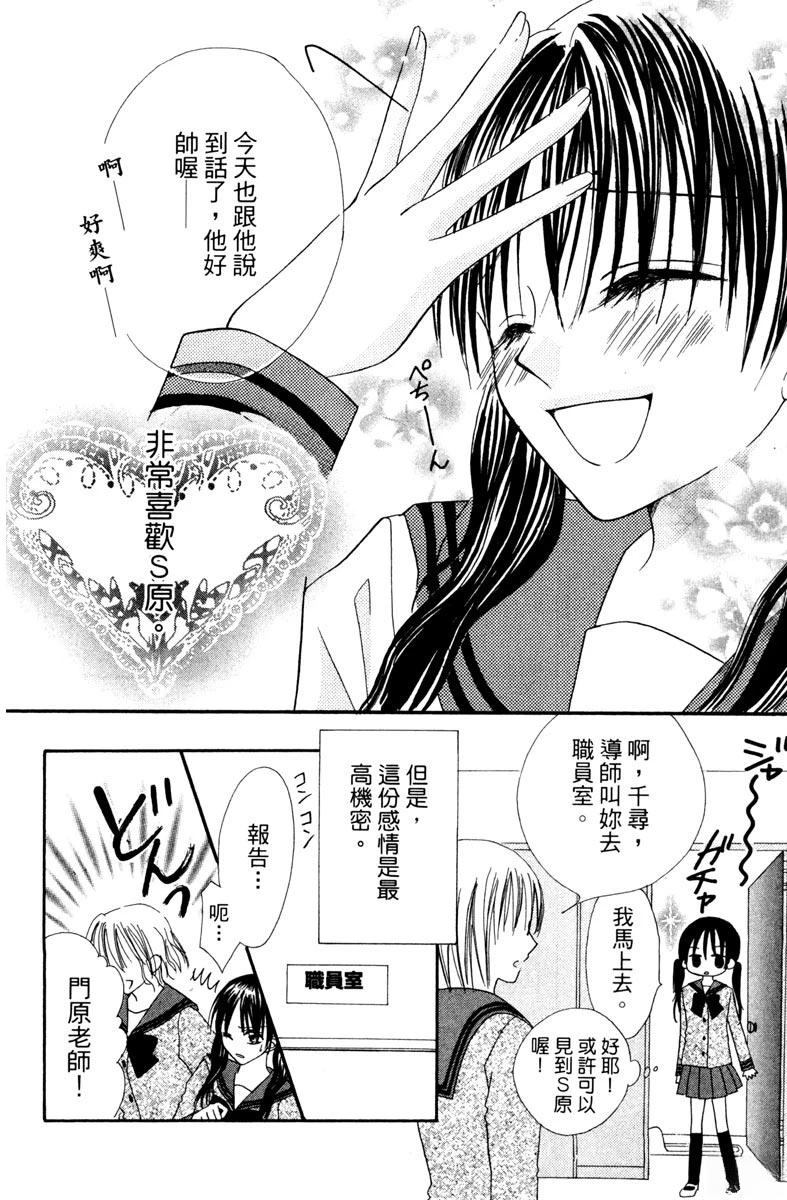 第1卷79