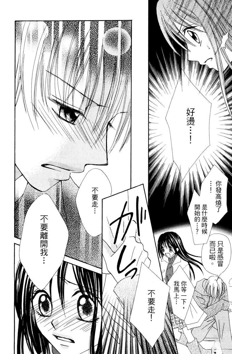 第1卷59