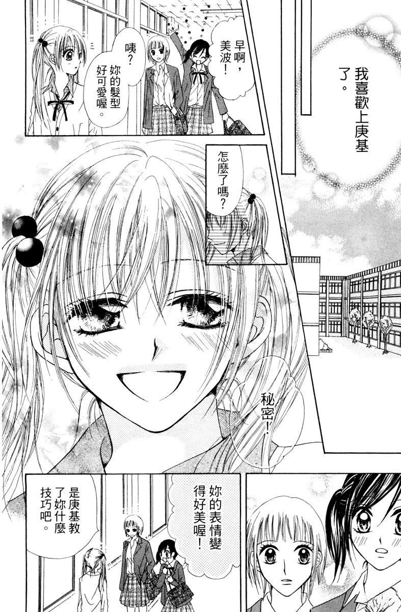 第1卷29