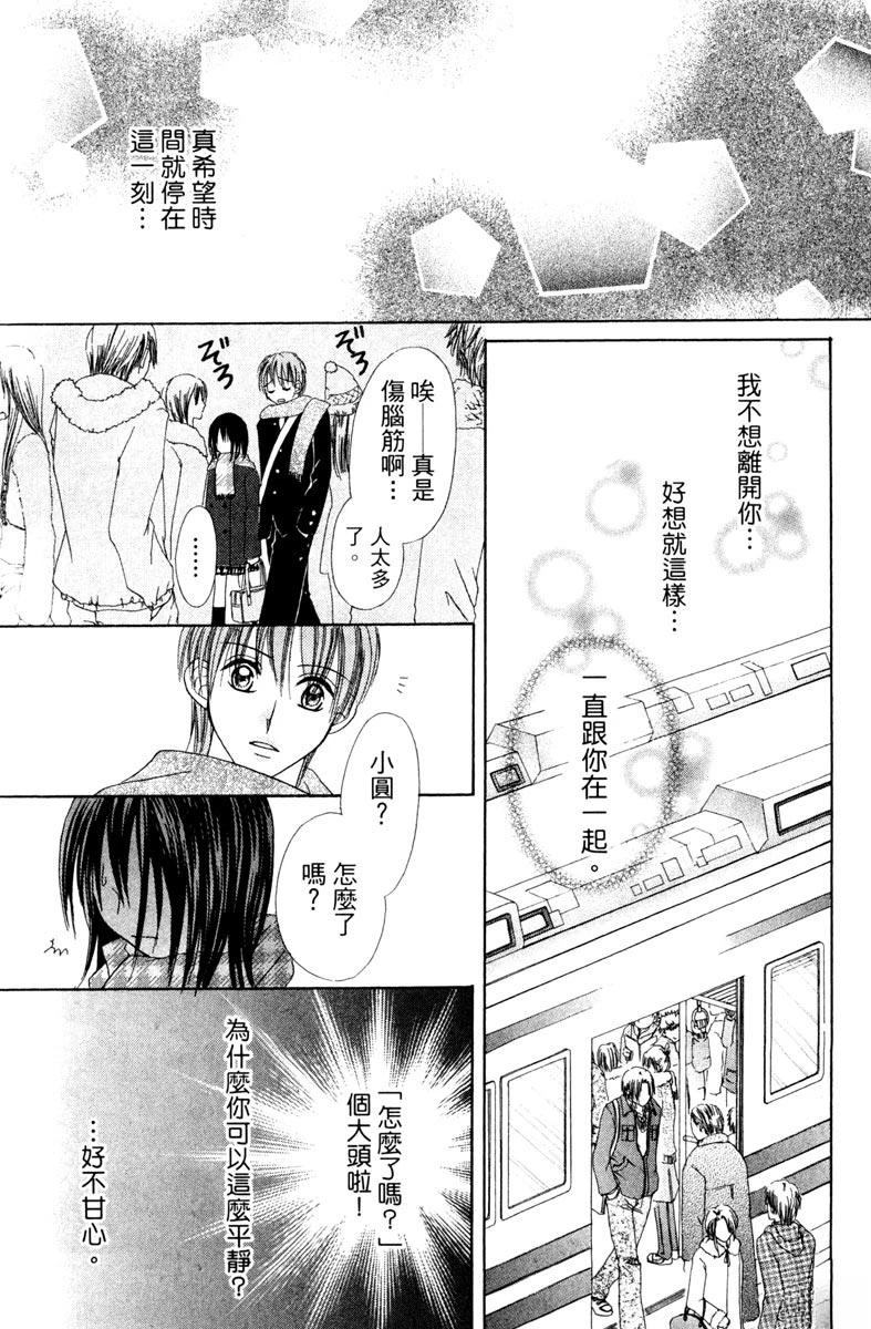 第1卷136