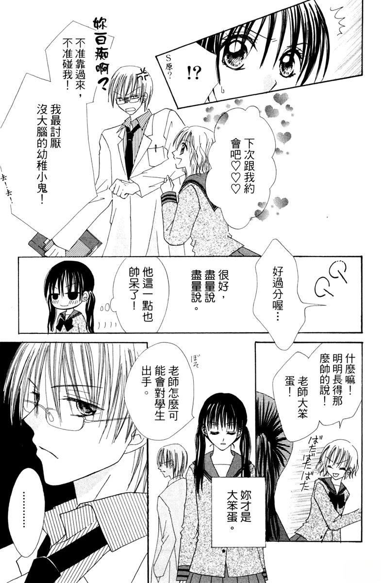第1卷80
