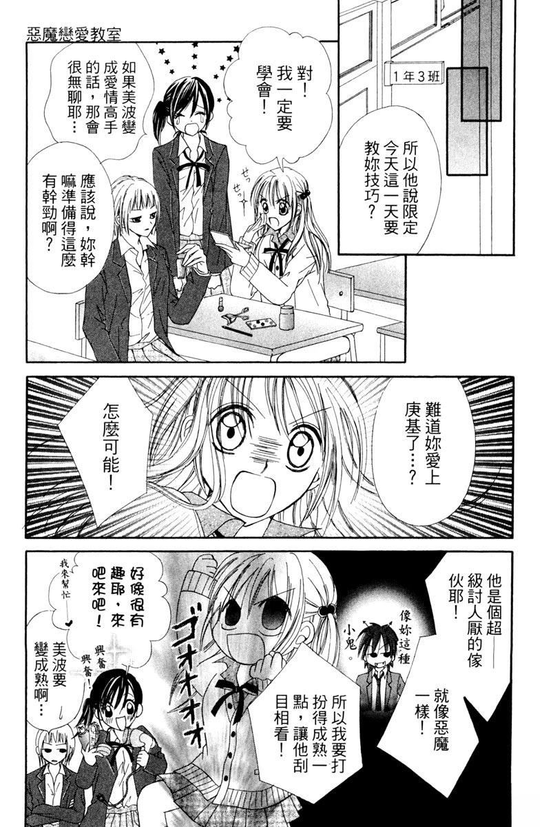 第1卷12