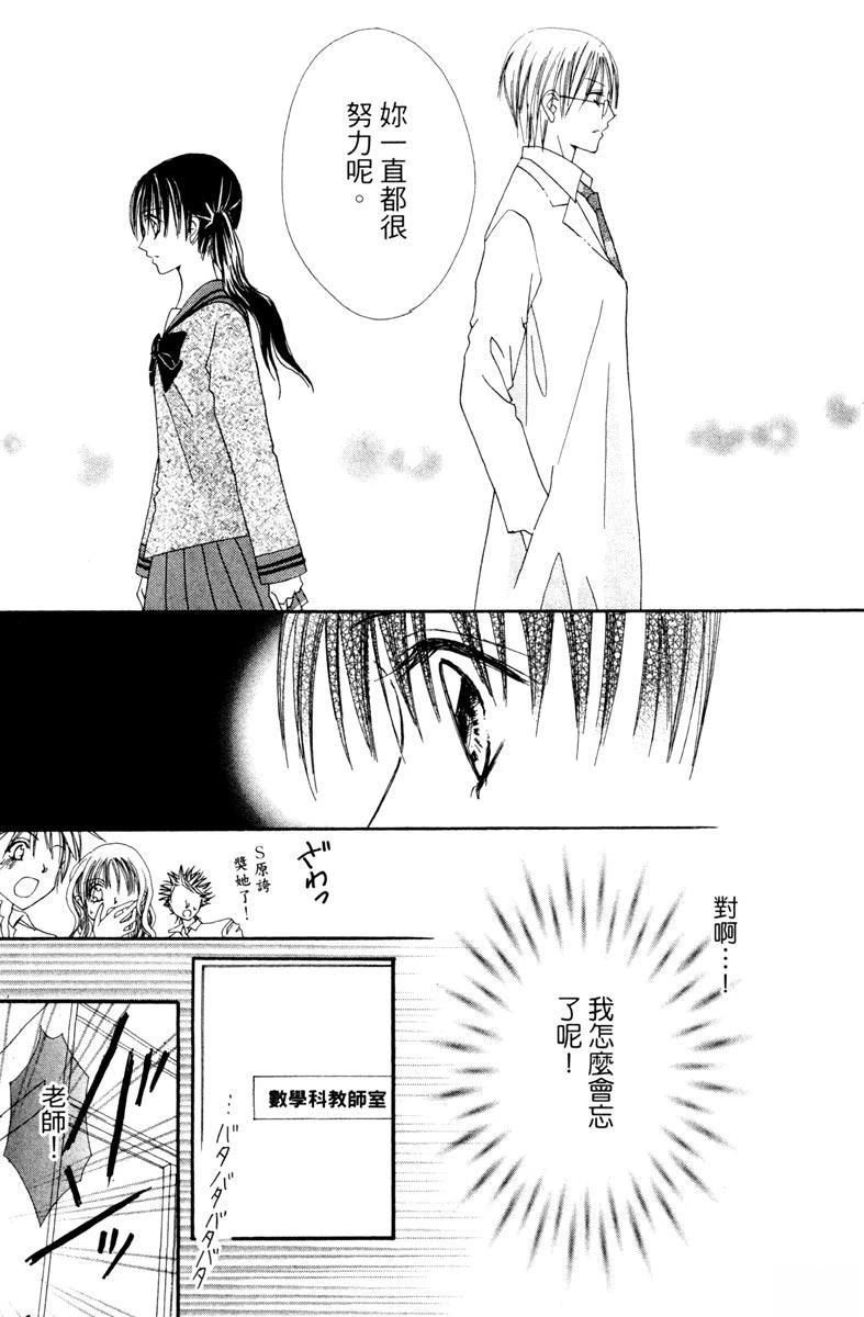 第1卷104
