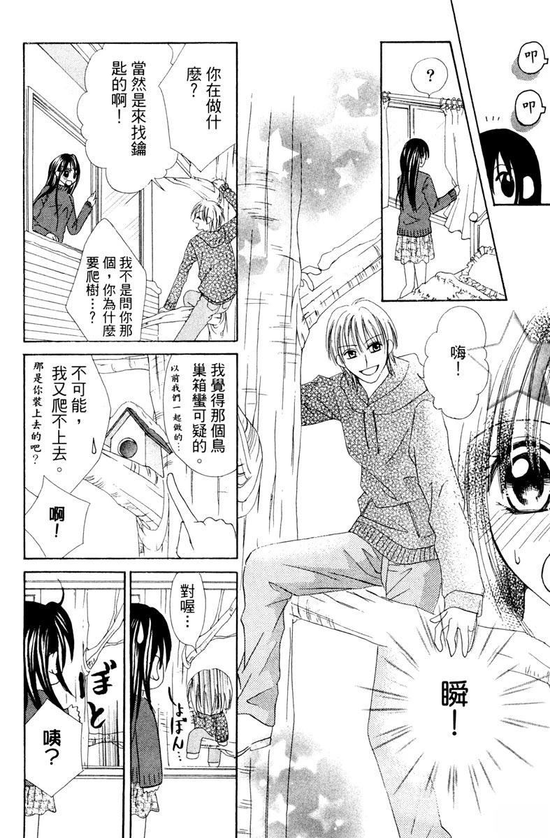 第1卷53