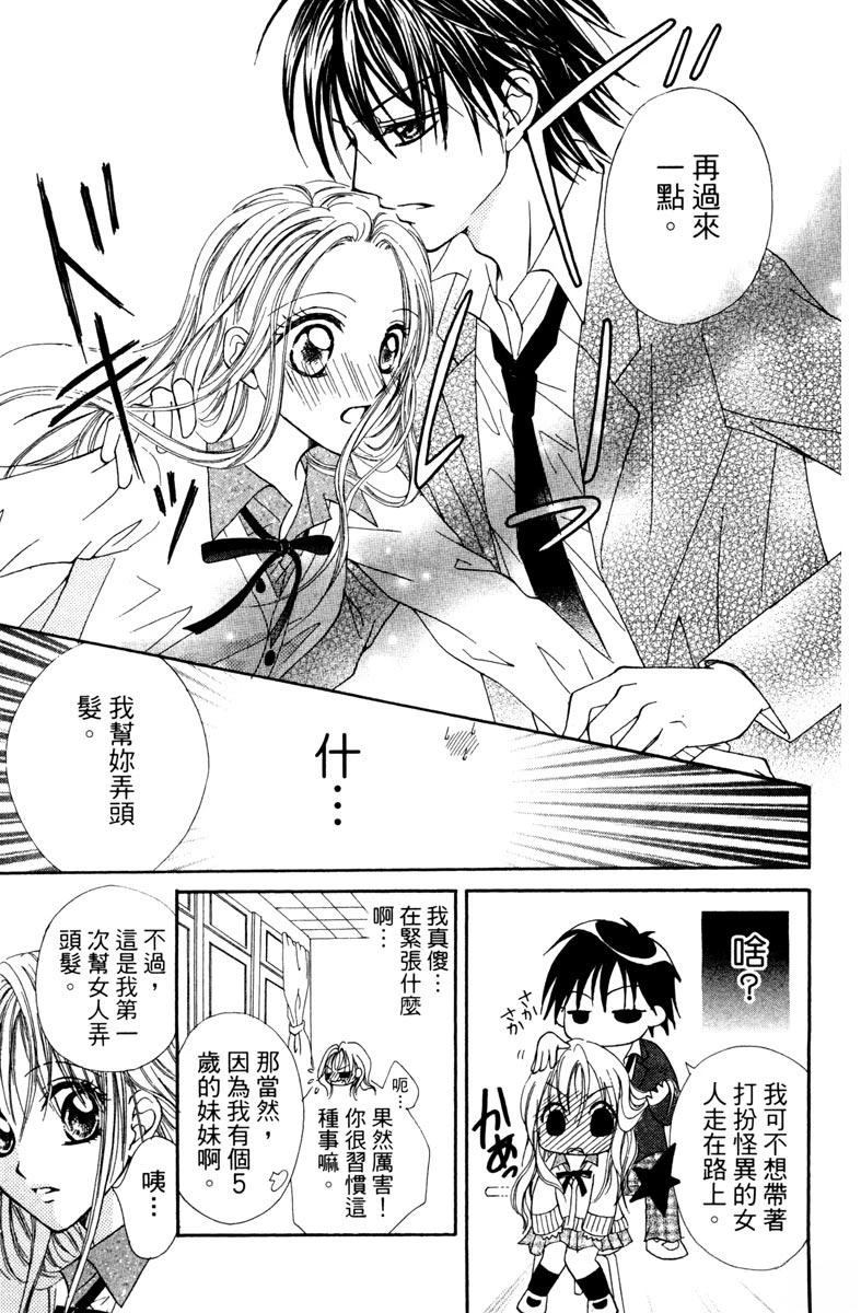 第1卷16
