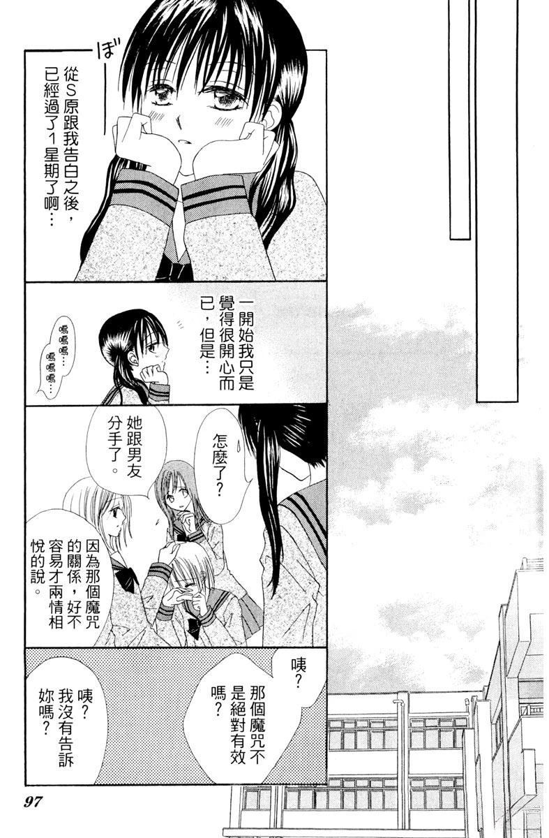 第1卷98