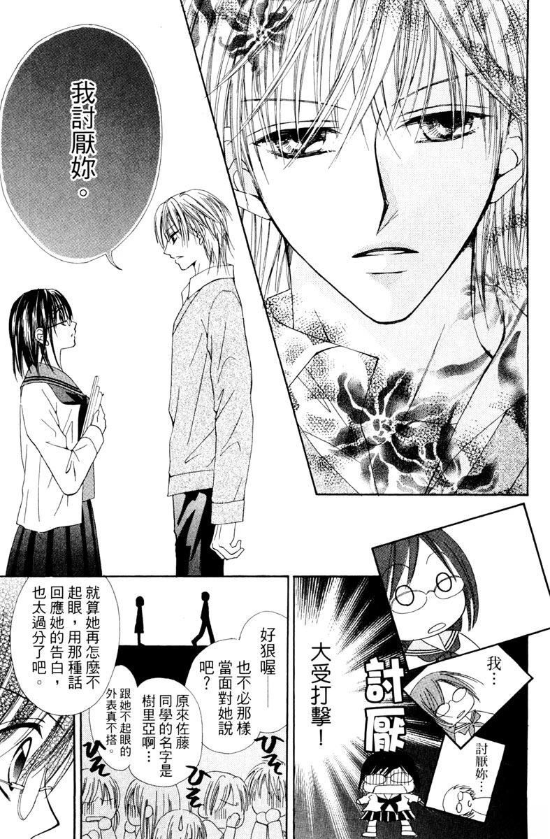 第1卷158
