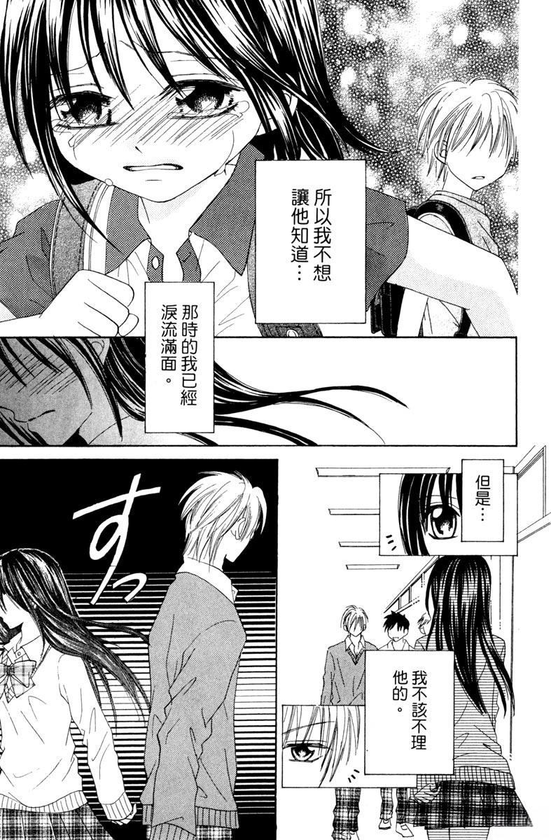 第1卷44