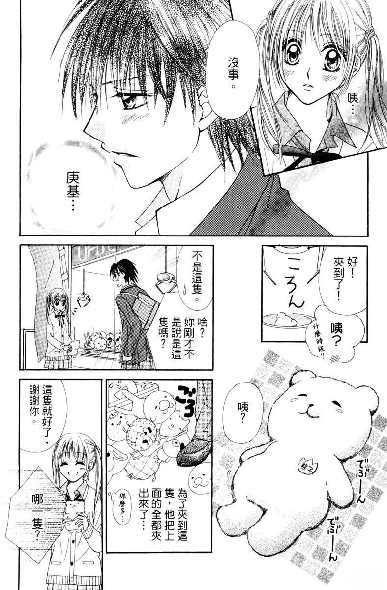 第1卷21