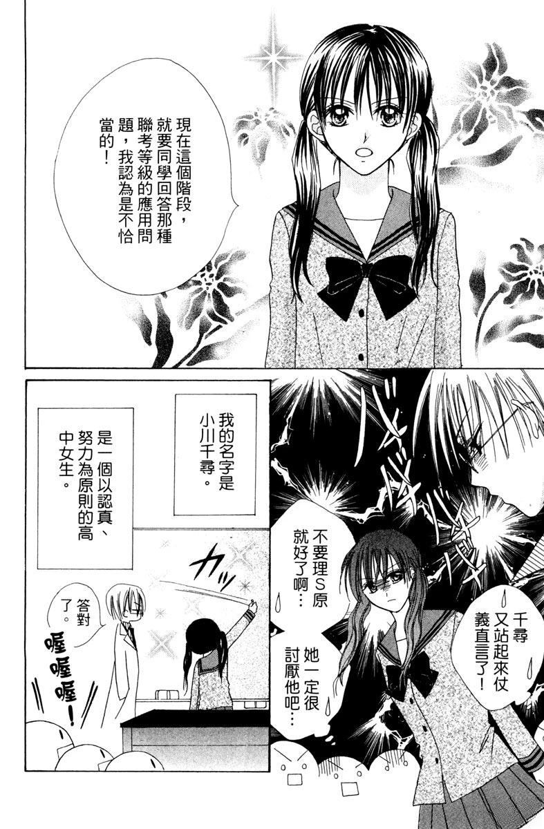 第1卷77