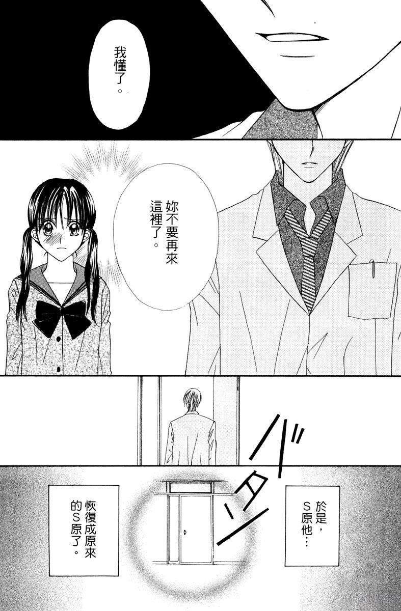 第1卷102