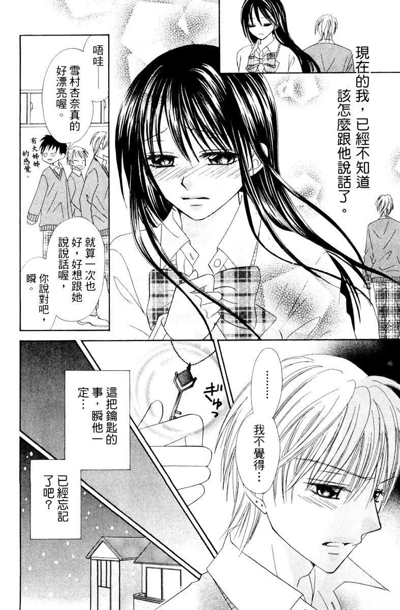 第1卷45