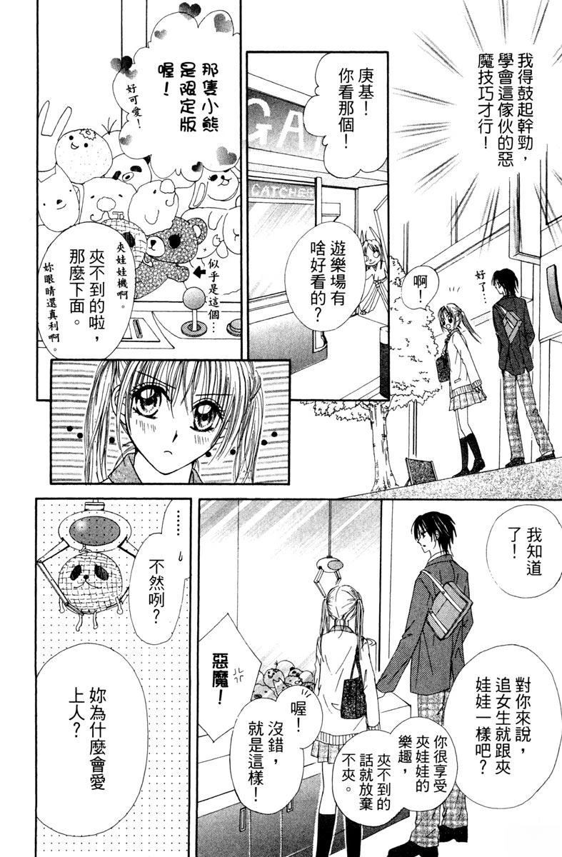 第1卷19