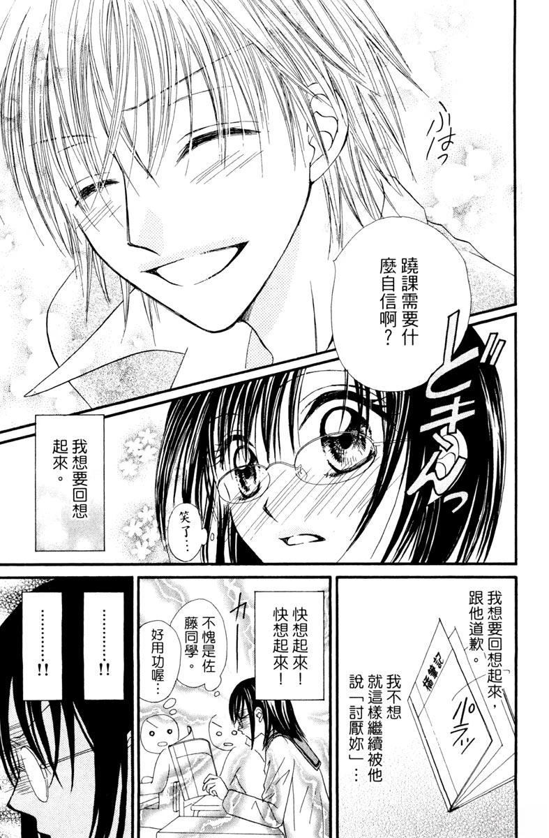 第1卷168