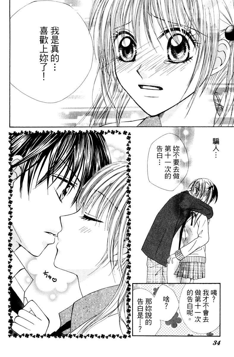 第1卷35