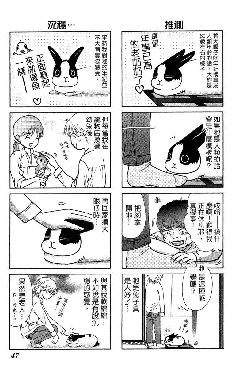 第1卷46