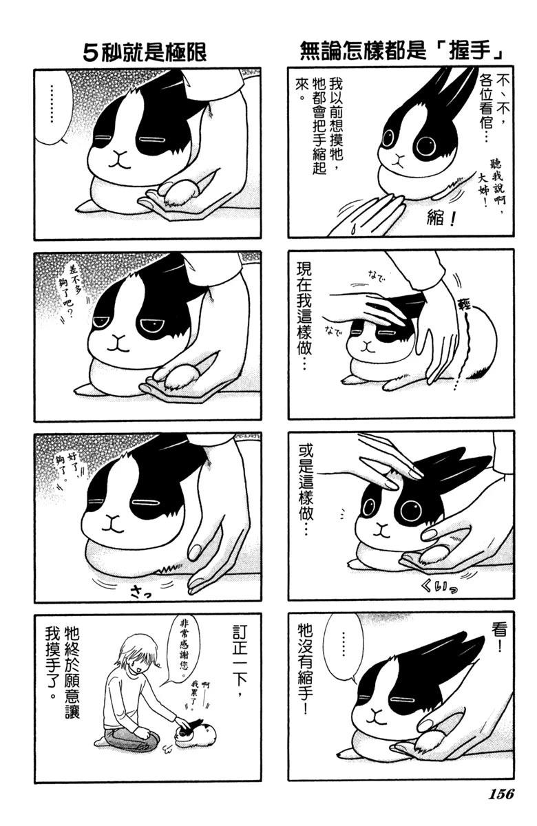 第1卷155