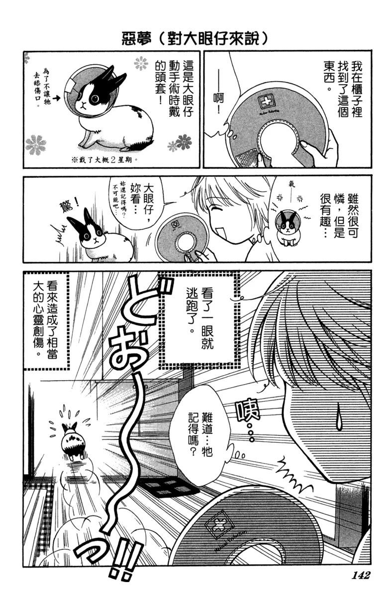 第1卷141