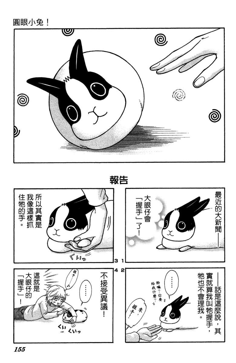 第1卷154