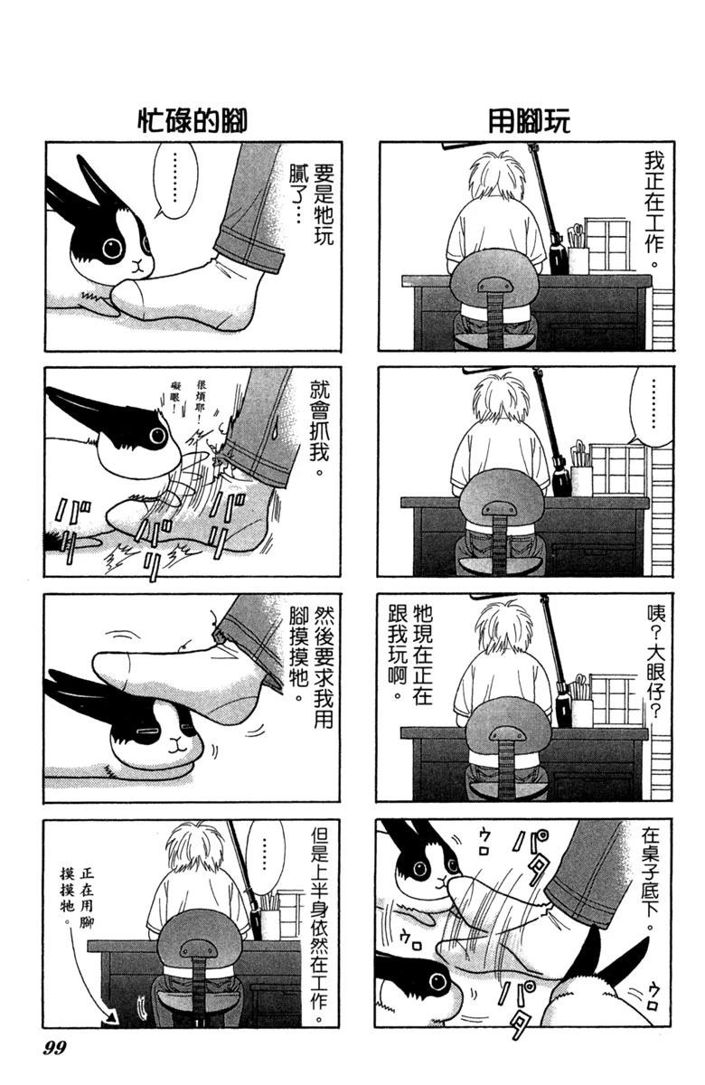 第1卷98
