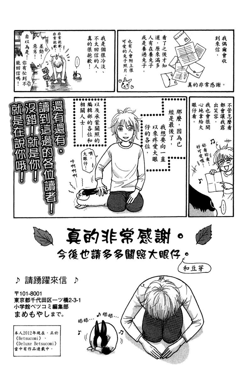 第1卷188