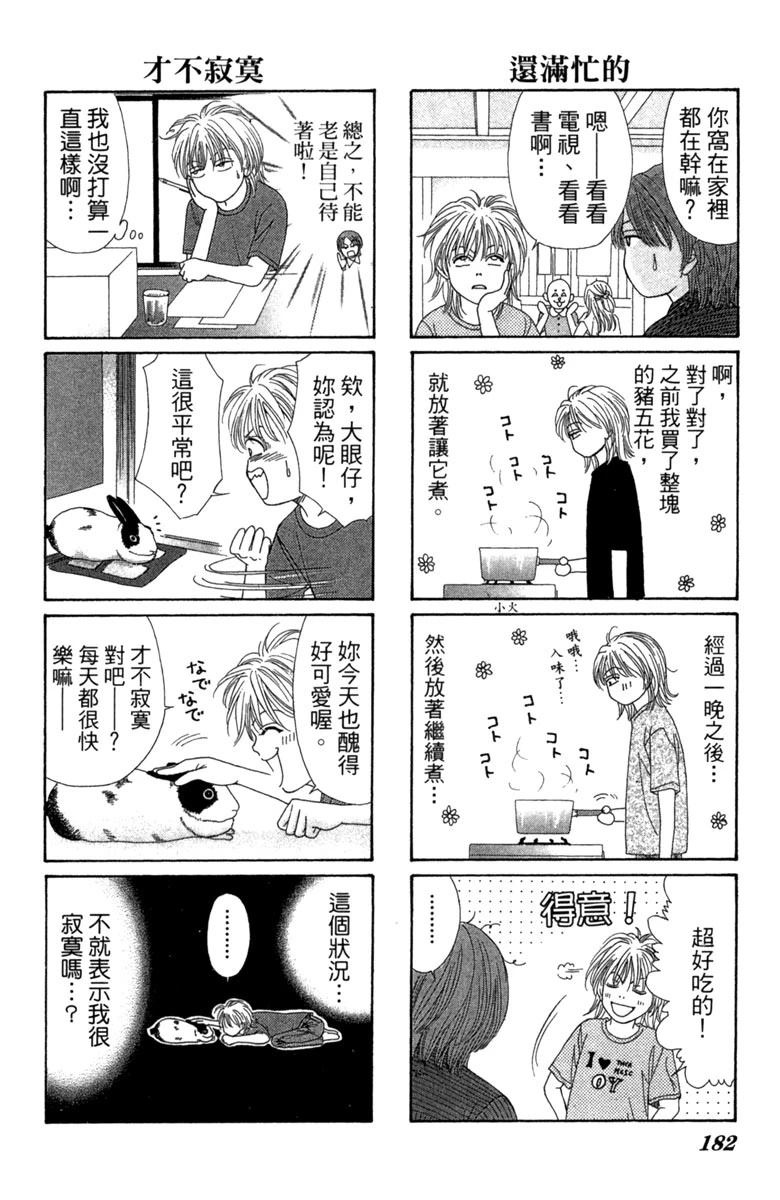 第1卷181