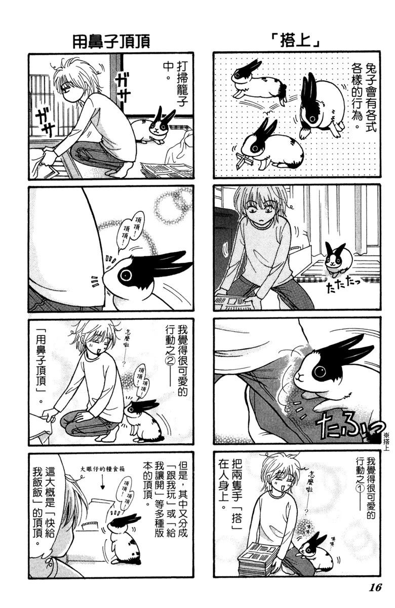 第1卷15
