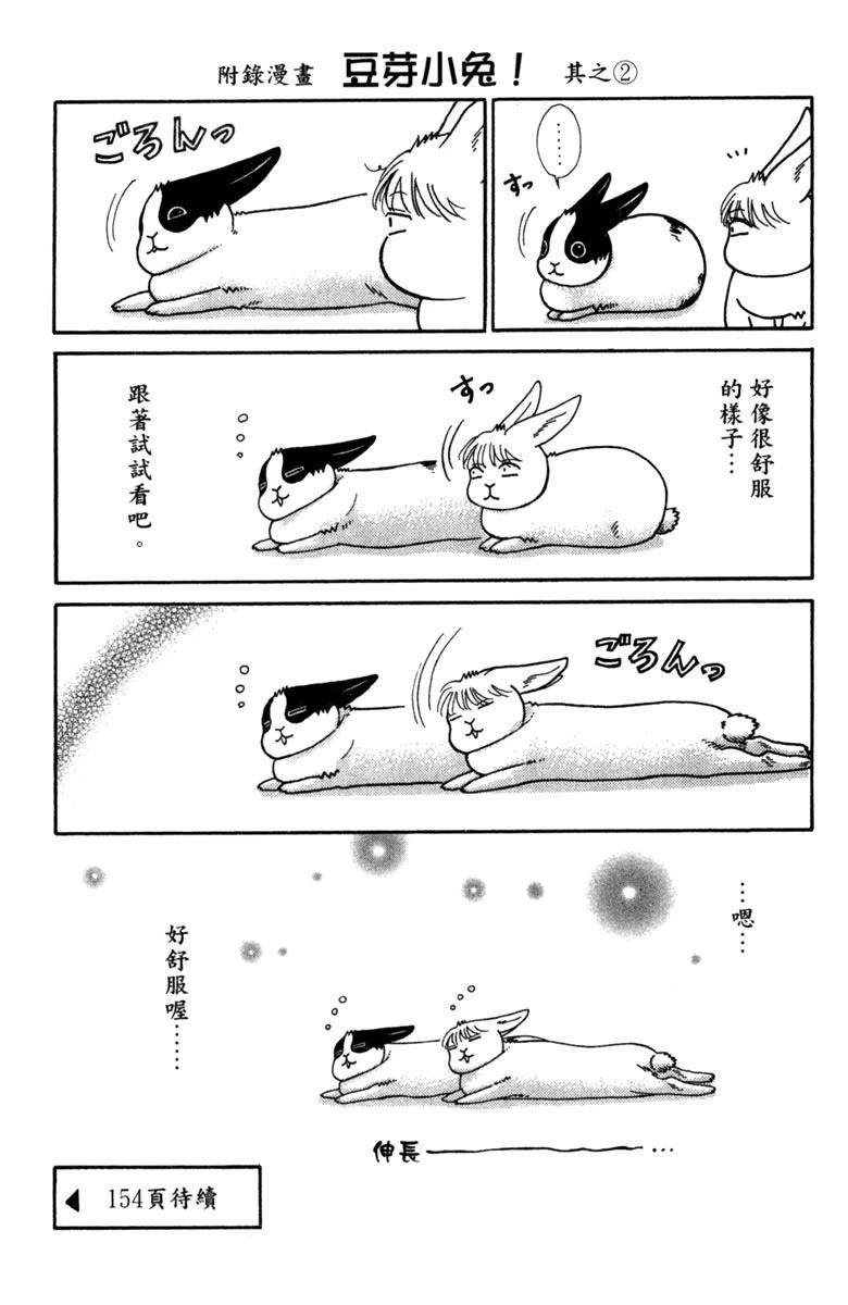 第1卷137